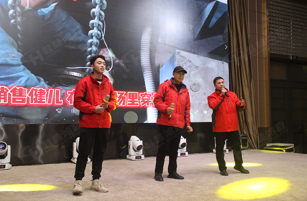 金牛辭舊歲，猛虎迎春來(lái)。搭著歡樂的時(shí)光列車，我們一起歡送碩果累累的2021年，迎來(lái)了嶄新的2022年。1月26日，我們歡聚一堂，在歡聲笑語(yǔ)、載歌載舞中迎接新春，“立足新鴻程開創(chuàng)新局面”桂林鴻程2021年年終總結(jié)表彰會(huì)由此開始！